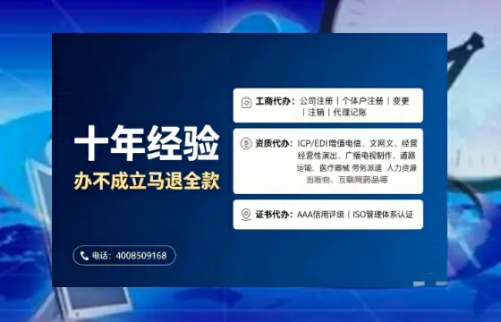 中卫办理<a href='https://www.tajlb.com/'>公共卫生许可证</a>的实用指南:我的亲身经历与深度分享