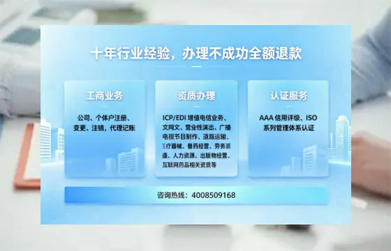 中卫办理<a href='https://www.tajlb.com/'>公共卫生许可证</a>的实用指南:我的亲身经历与深度分享