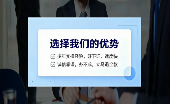 公司优势