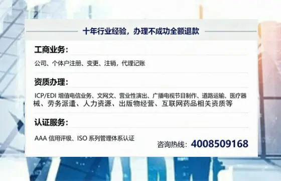 中卫办理<a href='https://www.tajlb.com/'>娱乐场所经营许可证</a>的实用指南:从必要性到高效办理全流程分享