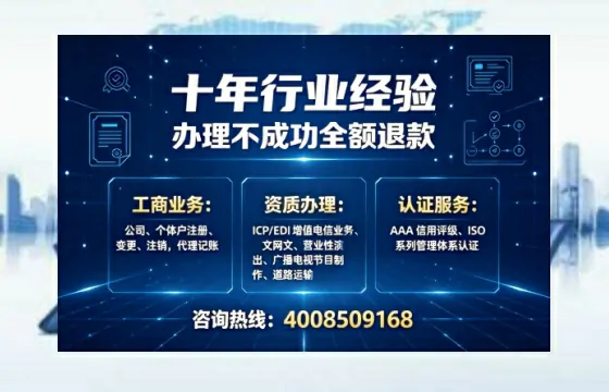 中卫办理<a href='https://www.tajlb.com/'>人力资源许可证</a>的实用指南：从需求到成功落地的全过程分享
