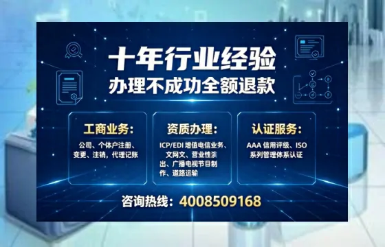 中卫办理<a href='https://www.tajlb.com/'>营业性演出许可证</a>的实用指南:我的亲身经历与深度分享