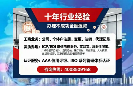 中卫办理<a href='https://www.tajlb.com/'>营业性演出许可证</a>的实用指南:我的亲身经历与深度分享