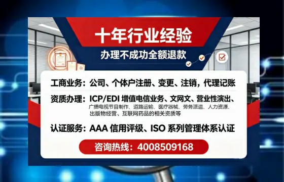 中卫办理<a href='https://www.tajlb.com/'>劳务派遣许可证</a>的实用指南：我的亲身经历与深度分享