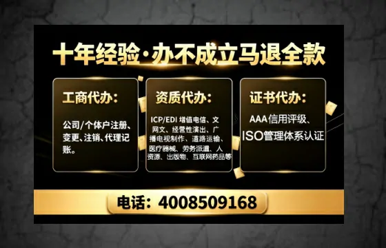 中卫办理<a href='https://www.tajlb.com/'>培训机构办学许可证</a>的用处、流程与避坑指南