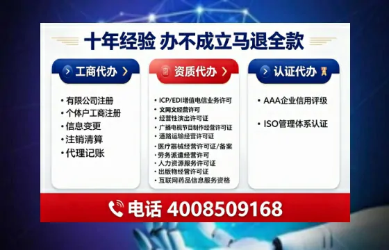 中卫办理<a href='https://www.tajlb.com/'>医疗机构执业许可证</a>的全流程解析与实用经验分享