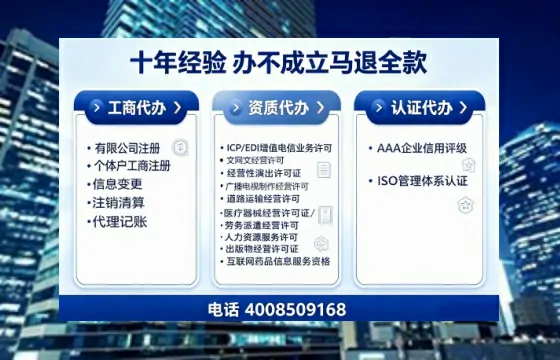 中卫办理<a href='https://www.tajlb.com/'>劳务派遣许可证</a>的实用指南：我的亲身经历与深度分享