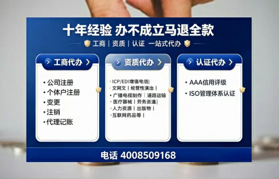 中卫办理<a href='https://www.tajlb.com/'>道路运输许可证</a>的实用价值、全流程解析与避坑指南