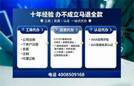 中卫办理<a href='https://www.tajlb.com/'>道路运输许可证</a>的实用价值、全流程解析与避坑指南