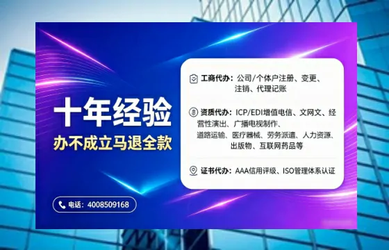 中卫办理<a href='https://www.tajlb.com/'>娱乐场所经营许可证</a>的实用指南:从必要性到高效办理全流程分享