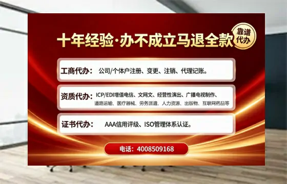 中卫办理<a href='https://www.tajlb.com/'>培训机构办学许可证</a>的用处、流程与避坑指南