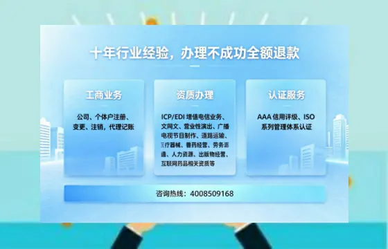 中卫办理<a href='https://www.tajlb.com/'>医疗机构执业许可证</a>的全流程解析与实用经验分享