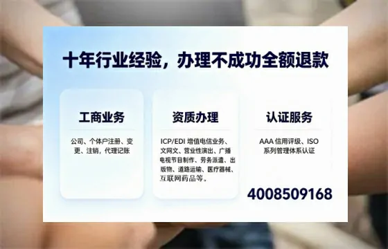 中卫办理<a href='https://www.tajlb.com/'>人力资源许可证</a>的实用指南：从需求到成功落地的全过程分享